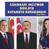 Azərbaycan iqtisadiyyatının gələcəyi sahibkarlığın inkişafından asılıdır.                  İLHAM  ƏLIYEV