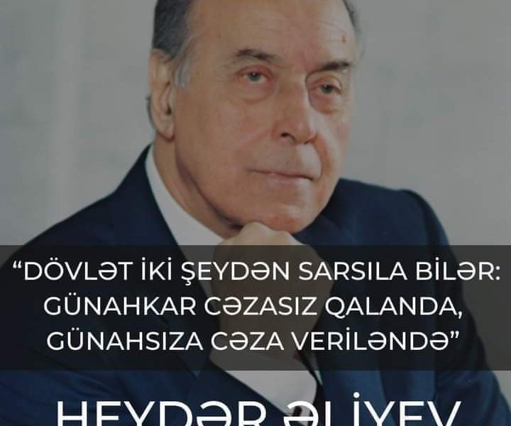 Dövlət iki şeydən sarsıla bilər. Günahkar cəzasız qalanda, Günahsız cəza alanda.                Ulu Öndər..