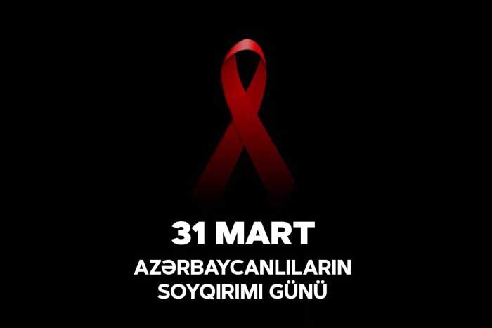 31 Mart Azərbaycan xalıqının soyqırım günüdür!