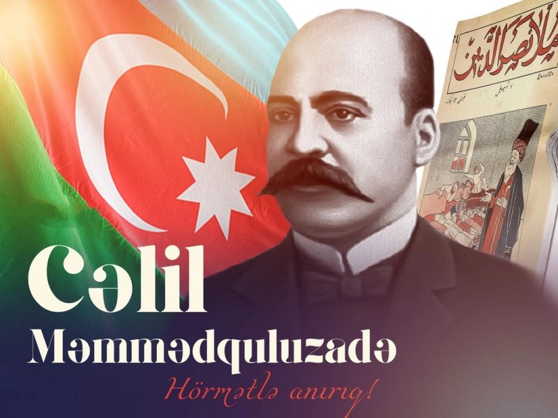 Bu gün böyük yazıçı-dramaturq Cəlil Məmmədquluzadənin vəfatından 93 il ötür