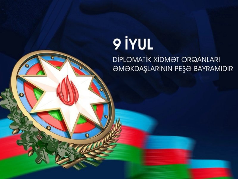 9 iyul - Azərbaycan diplomatik xidmət orqanları əməkdaşlarının peşə bayramı günüdür