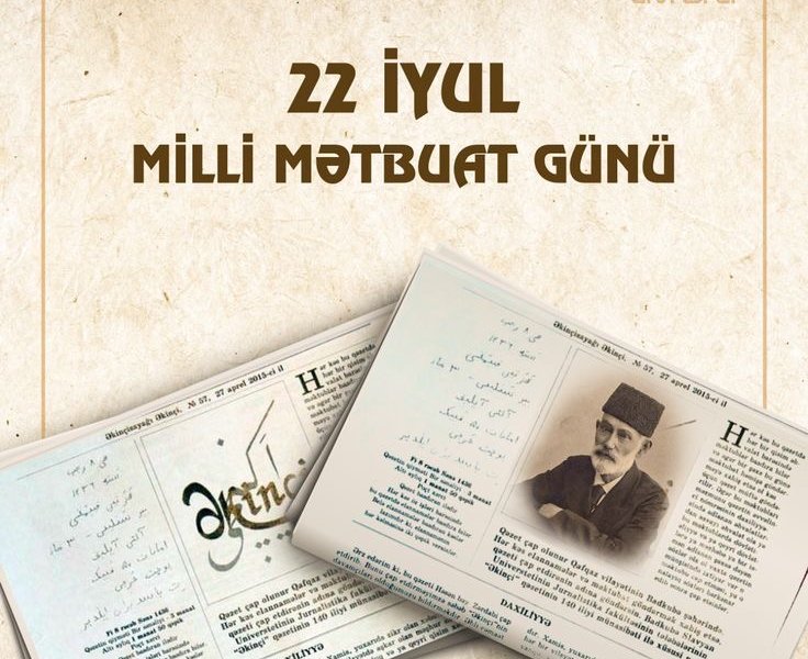22 İyul – Azərbaycan Mətbuatının 150 İllik Şərəfli Yolu