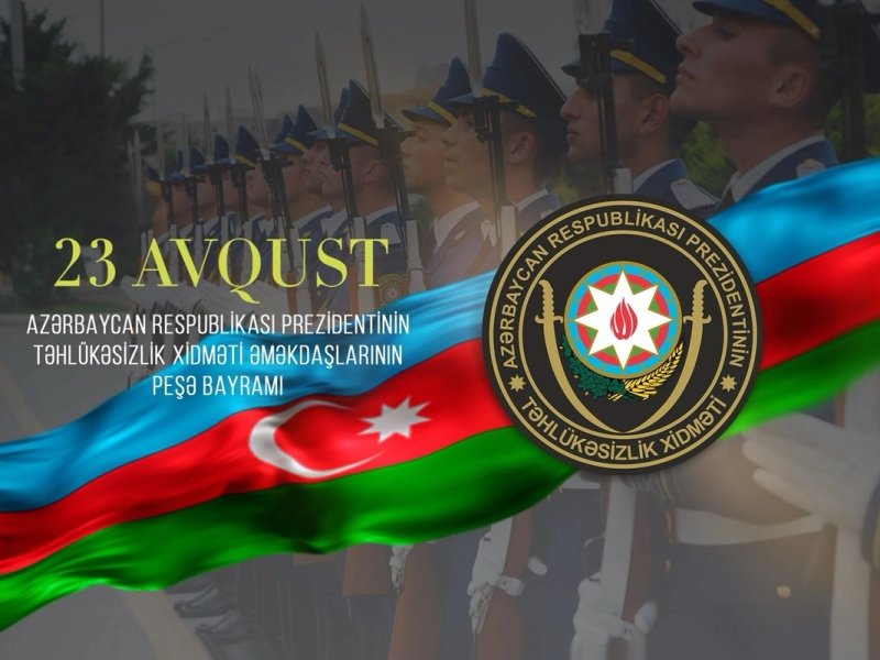Bu gün Azərbaycan Respublikası Prezidentinin Təhlükəsizlik Xidməti əməkdaşlarının peşə bayramıdır