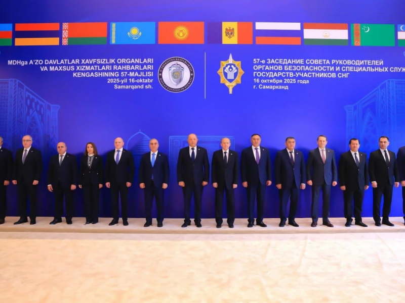 MDB dövlətlərinin təhlükəsizlik qurumlarının 57-ci iclası keçirilib