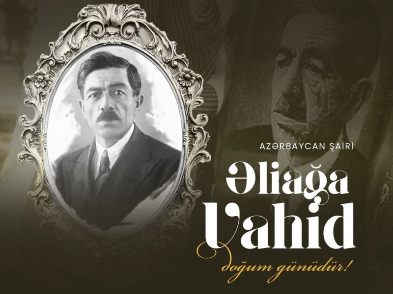 Əliağa Vahidin 131 illiyi qeyd olunur
