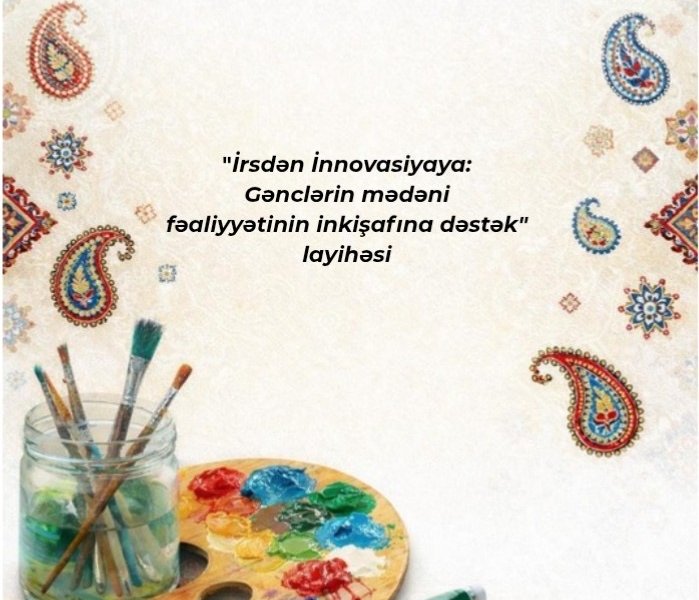 “Gəncə Sahibkar Qadınlar” İB “İrsdən İnnovasiyaya: Gənclərin mədəni fəaliyyətinin inkişafına dəstək” layihəsinin icrasına başladı!