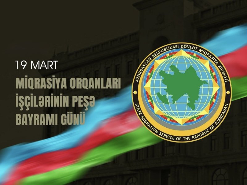 Dövlət Miqrasiya Xidmətinin yaradılmasından 19 il ötür