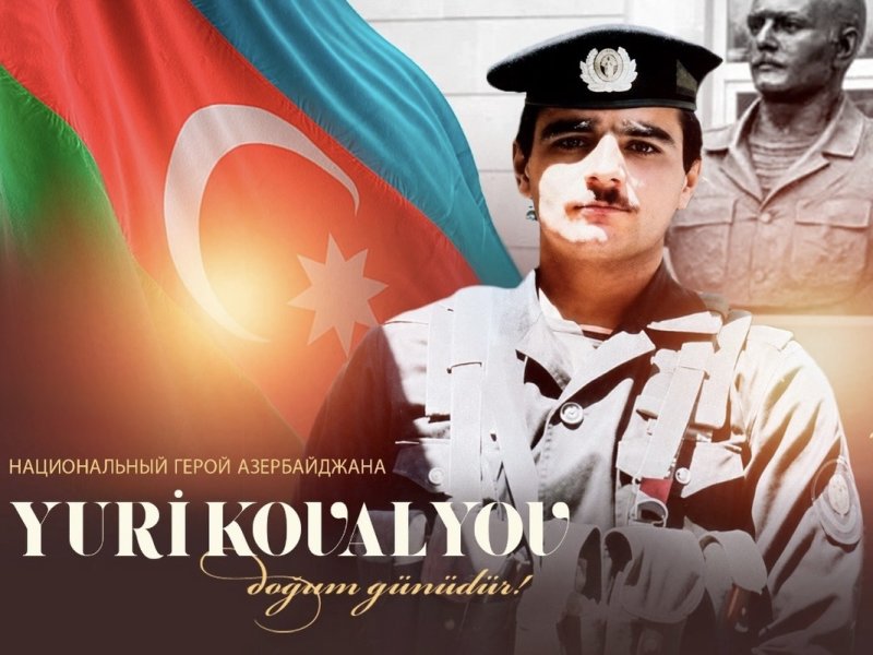Azərbaycanın Milli Qəhrəmanı Yuri Kovalyovun doğum günüdür
