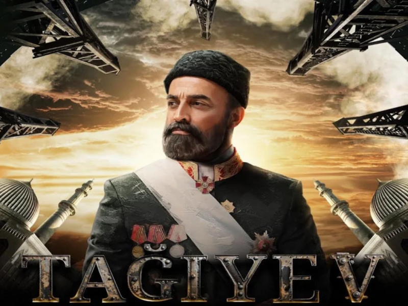 Romada "Tağıyev: Neft" filminin premyerası keçirilib